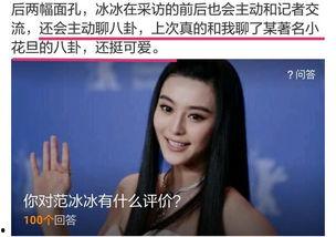 甜妞八卦爆料视频,揭秘热门视频背后的惊人真相! 第2张 甜妞八卦爆料视频,揭秘热门视频背后的惊人真相! 第2张